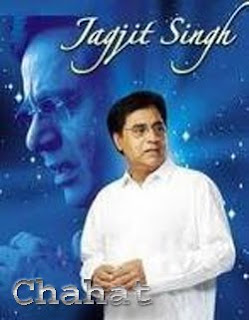 Dil Ki Chahat